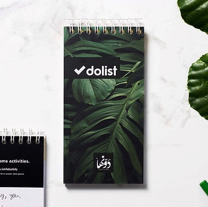 to do tropi jungle - dotgallery